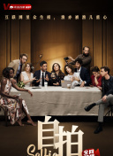 打扑克抠逼截图