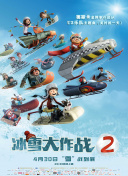 和美式禁忌相似是的