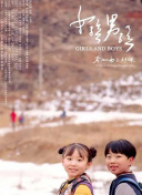 日本公妇乱婬xxxⅹ