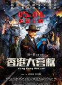 深夜露出在线观看截图