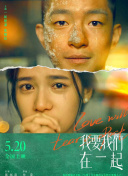 男生女生一起差差差带疼痛的声音