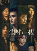 天美传谋视频免费在线观看免费截图