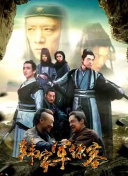 致青春百度影音