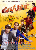 电影深喉在线观看截图