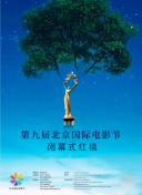 龙珠18号沙鲁触须温床截图