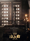 苏糯米高清裕室图片