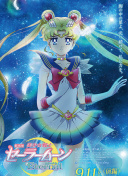 狐妖小红娘易主