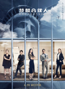 魅力直播网站进入凯时88kb88首页截图