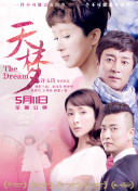 公交车上售票员用b验票