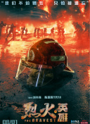 暖暖 免费 视频 在线截图