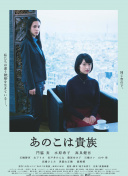 给王鹤棣找个配音吧