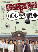 秀色直播如何下载