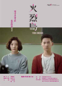 直播造娃高清频道截图