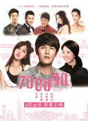 风流老板俏秘书电影截图