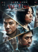 恐怖直播1080p百度网盘