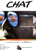 一区二区三区网站嫩截图