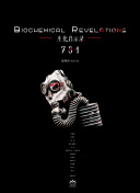 有哪几个直播平台手机软件app