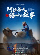 小杨哥回应徒弟直播间开播秒封