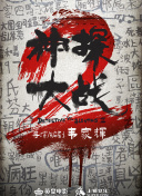 芭比直播改名了吗截图