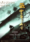 心动直播免费下载观看国语