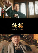 黑人双人rapper入口