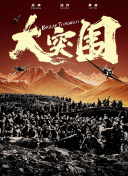 夜宴第三方直播软件在哪下载截图