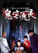 韩国三级《瑜伽教练》电影