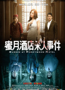 高岭家二轮花在线观看