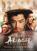 电视剧错嫁截图