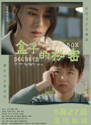 在人间赵丽颖张一山