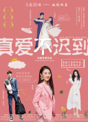 家园守卫战辅助