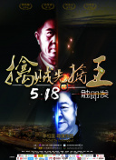 芭比直播改名了吗截图