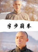 庆余年电视剧全集在线观看