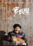 青青性交屌视频截图