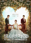 宋江奶狗脸配狼狗身材