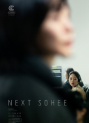 一抽一出bgm花蝴蝶截图