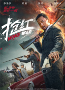 鬼吹灯之圣泉寻踪手机软件app