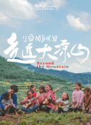 十八号榨取龟仙人漫画