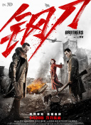 类似一路向北的电影截图