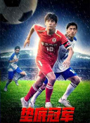 男孩重症肺炎出院第二天上学再中招