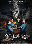 富二代精品截图