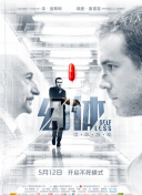 动漫人物将机机插曲漫画免费网站