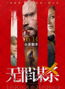 哪里有二维码直播