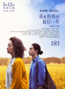 刚开始只是逃水课