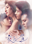 速播直播平台app安卓版