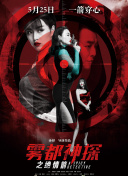 88微拍福利视频