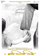 韩剧灿烂的遗产国语版截图