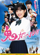 斗罗大陆220截图