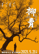 欧美在线观看二区三区四区