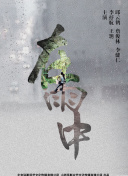 依依直播下载直播